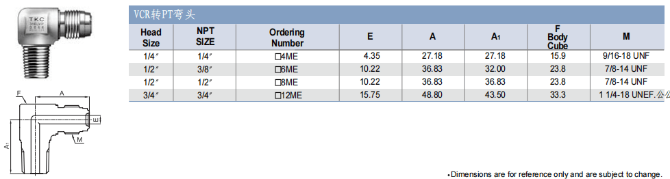 TKF TK-FUJINKIN TKSCT 富士金 面密封管接頭 公VCR轉(zhuǎn)NPT彎頭批發(fā)