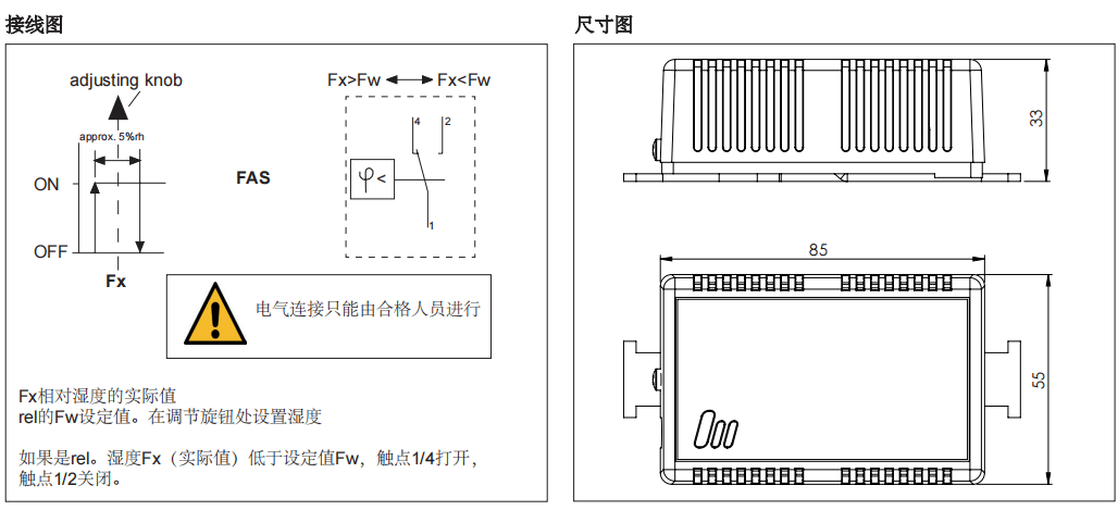 蓋加美Galltec+mela FAS 冷凝探測器批發(fā)