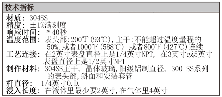 Dwyer德威爾BT雙金屬溫度計(jì)批發(fā)